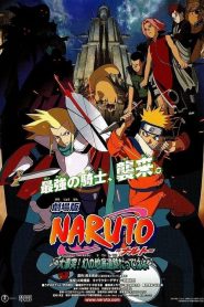 Naruto, le film : La Légende de la pierre de Guelel