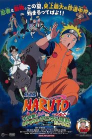 Naruto Movie 3 Hatalmas izgalom! Állati zűrzavar a Mikazuri-szigeten