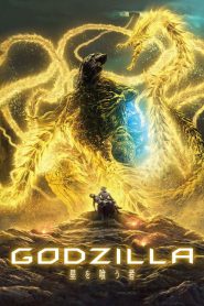 Godzilla: A bolygóközi pusztító